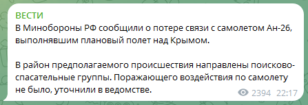 Status-6 (War & Military News) tweet media