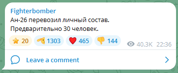 Status-6 (War & Military News) tweet media