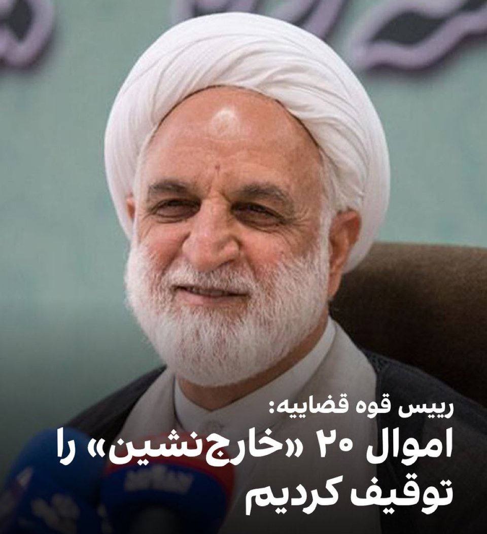 آوای ایران tweet media