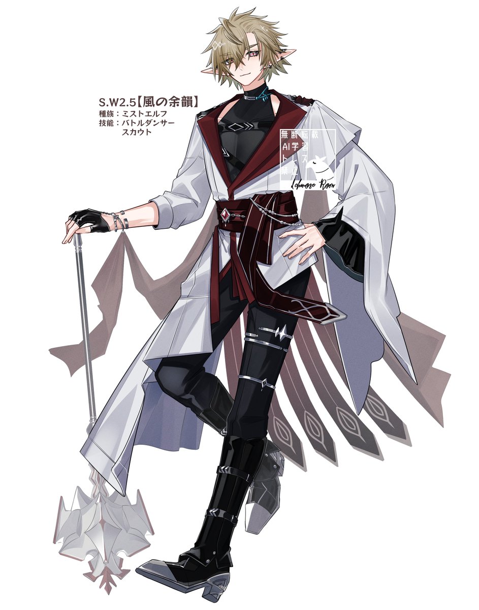 今月のソドワの男