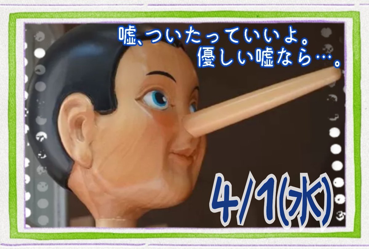 冥王星人☆ジョンジー tweet media