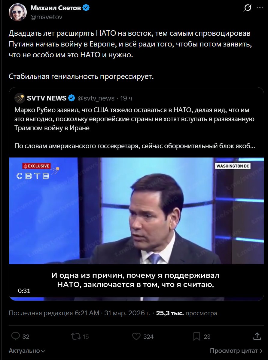 Советский союз и белая раса tweet media