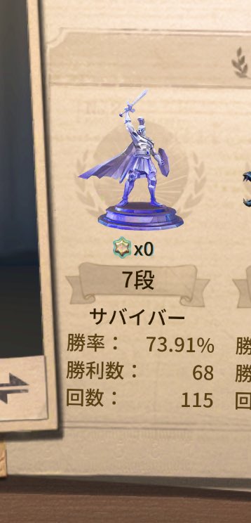 Syu__IdentityV tweet picture