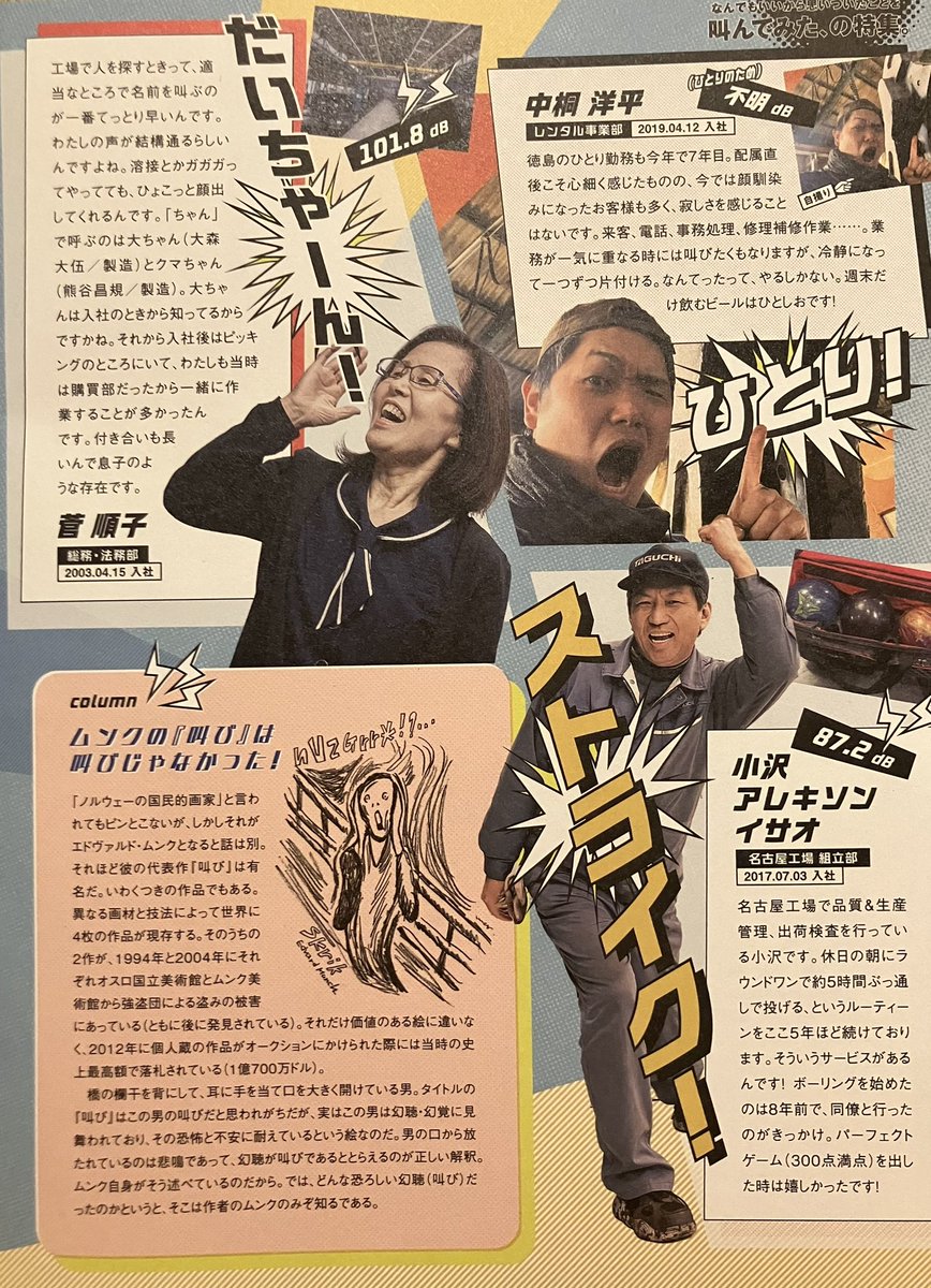 はっち📚フリーペーパー専門店 tweet media