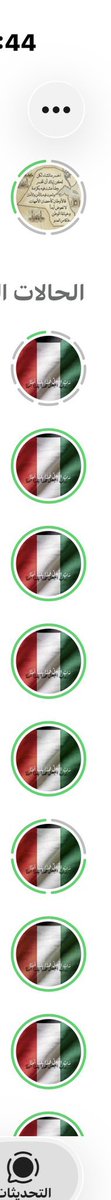 C_alyarmouk's tweet photo. ﴿ رَبِّي اجعَل هَذَا البَلد آمِنًا ﴾ 🇰🇼
#حفظ_الله_الكويت https://t.co/XWZkj3IBNm