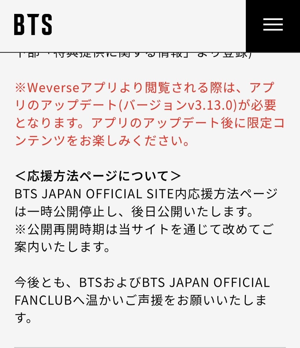 豆💜 ¹³ ☪ ₇ ᴬᴿᴵᴿᴬᴺᴳ tweet media