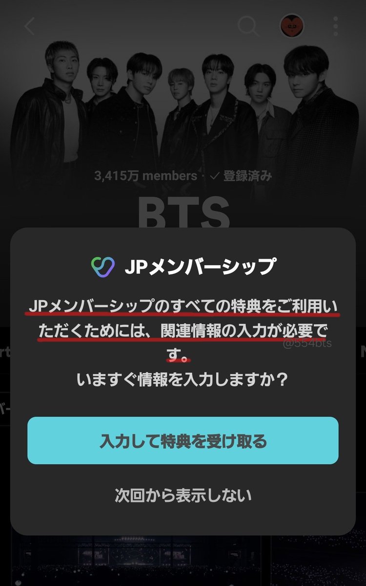 豆💜 ¹³ ☪ ₇ ᴬᴿᴵᴿᴬᴺᴳ tweet media