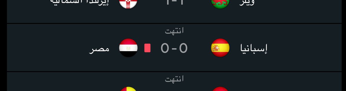 كرة الكويت 🇰🇼 tweet media