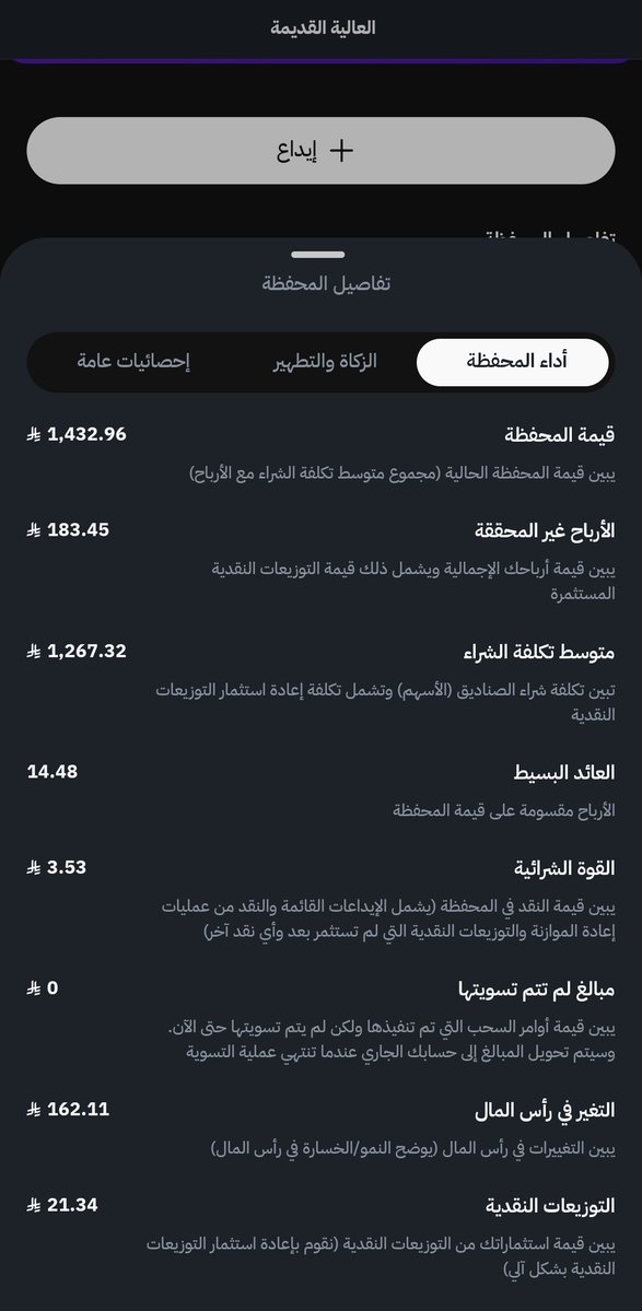 نوره | Norah tweet media