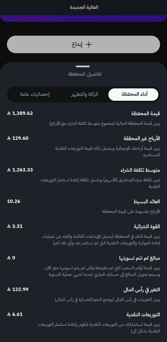 نوره | Norah tweet media