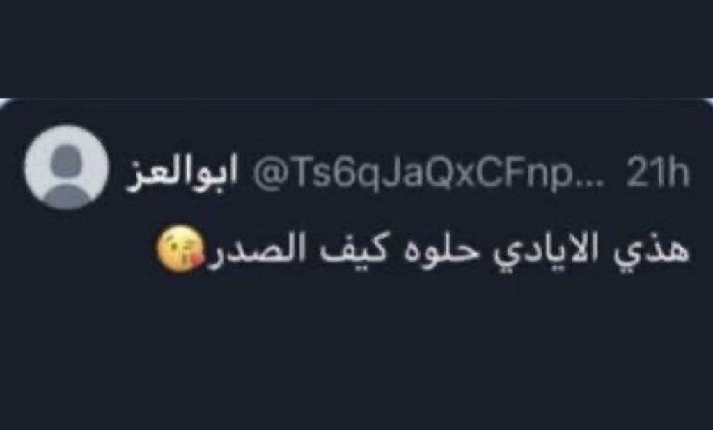 The woman who has been Stu(dying) tweet media