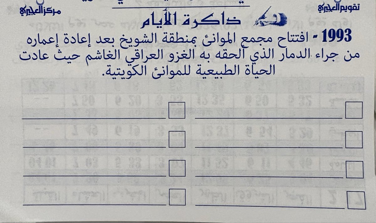 Khaled ALosimi tweet media