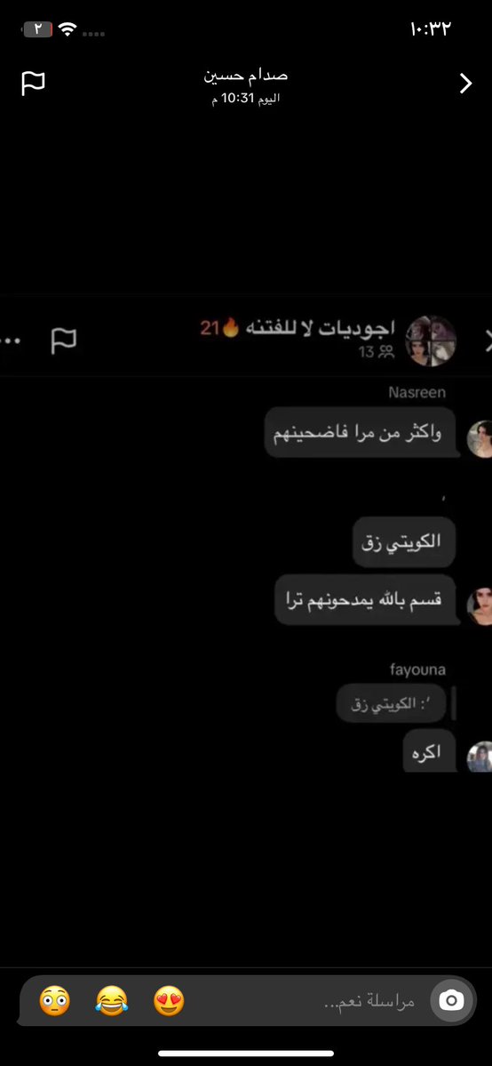 🇸🇦 tweet media