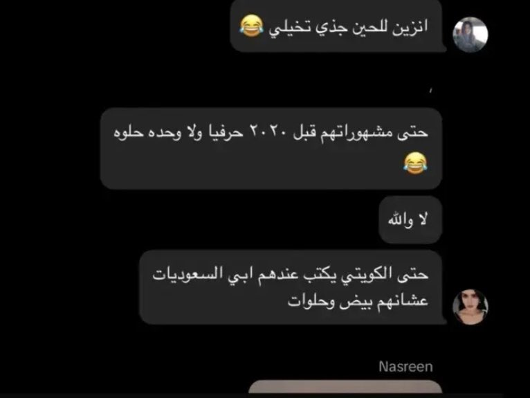 🇸🇦 tweet media