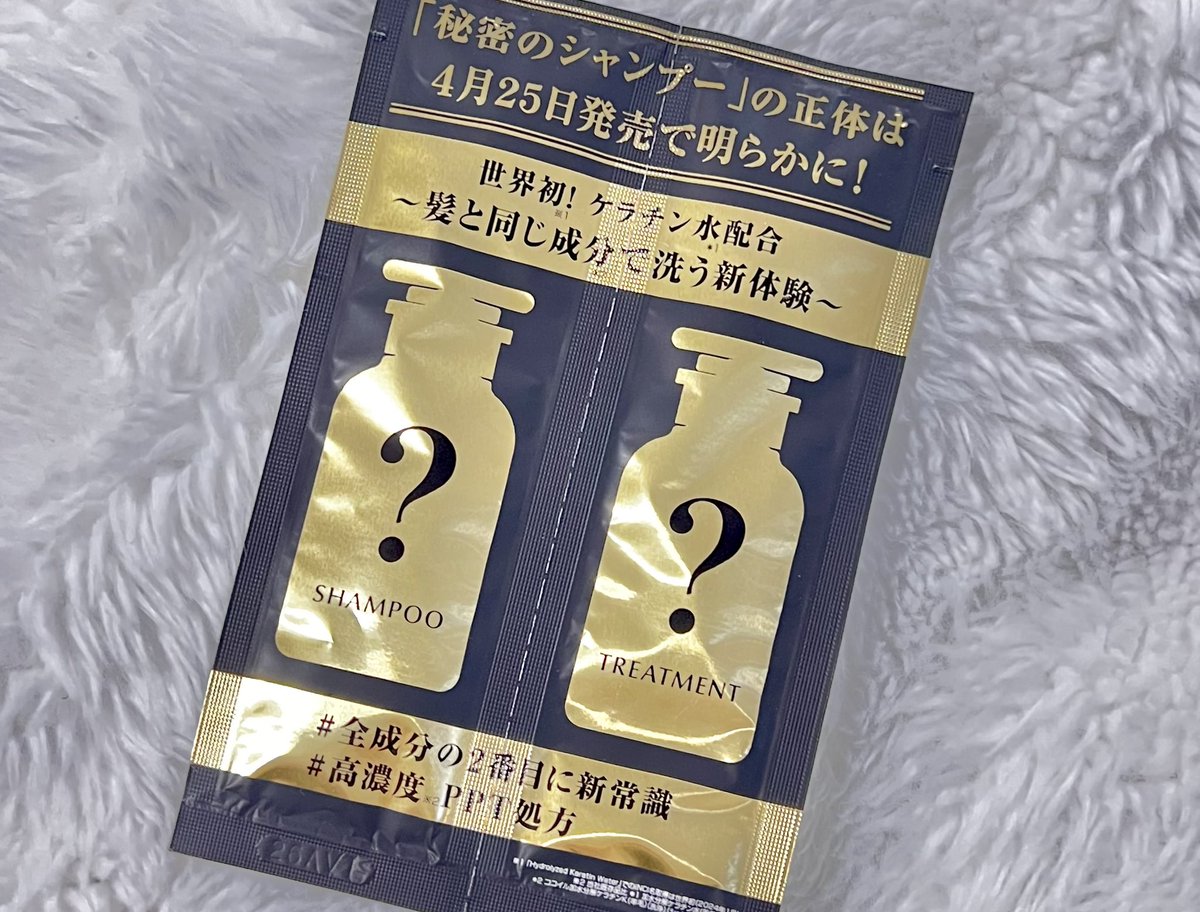 七海|美容 tweet media