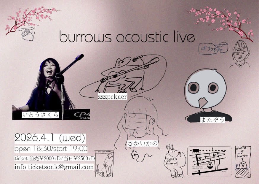 いとうさくら tweet media