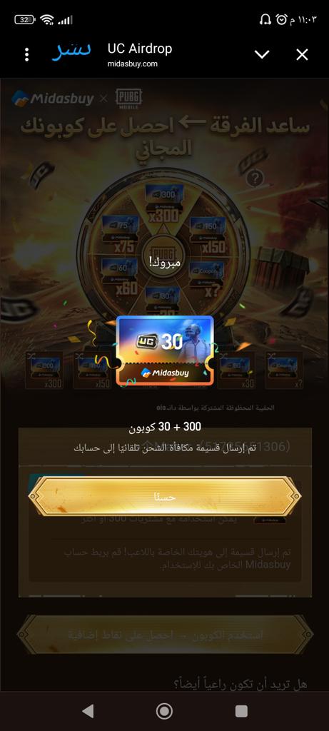 YOUSEFMAHER🫡 tweet media