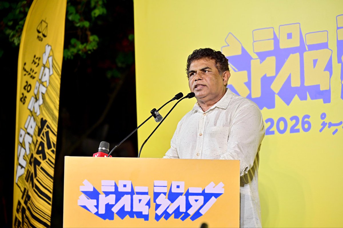 MDPSecretariat's tweet photo. “ހޭވައްލާ ތައްޔާރު” ވެސްޓްޕާކު ކަންމަތީ  ޖަލްސާގެ ތެރެއިން. 

ލޯކަލް ކައުންސިލްތަކާއި އ.ތ.މ ކޮމެޓީގެ އިންތިޚާބު 2026 

އެންމެންގެ ވޯޓު ތިލަފަތަށް⚖️☑️

#HeyvallaThayyaaru
 #GearUp
 #LCE2026
 #WDC2026 
#VoteMDP https://t.co/3bUiPDJCLA