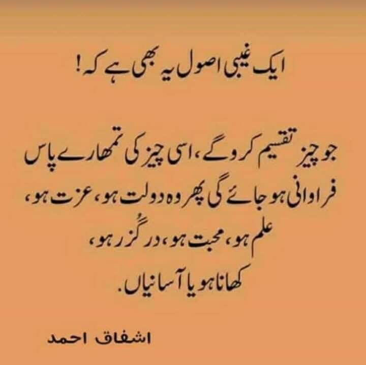 AmmarAkhtar tweet media