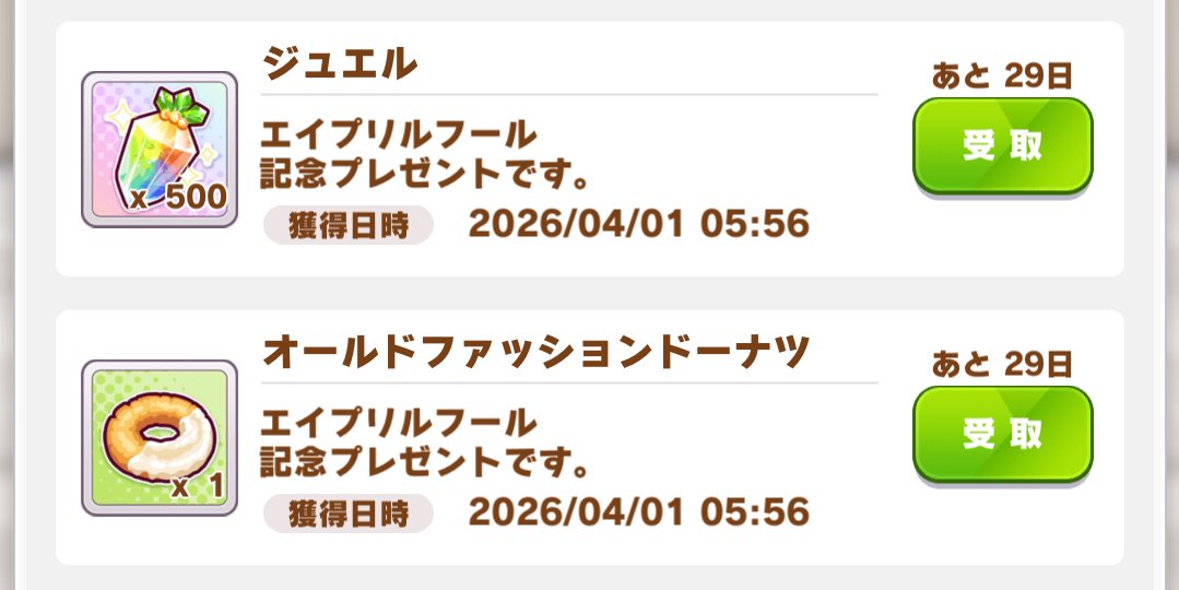 かずテル tweet media