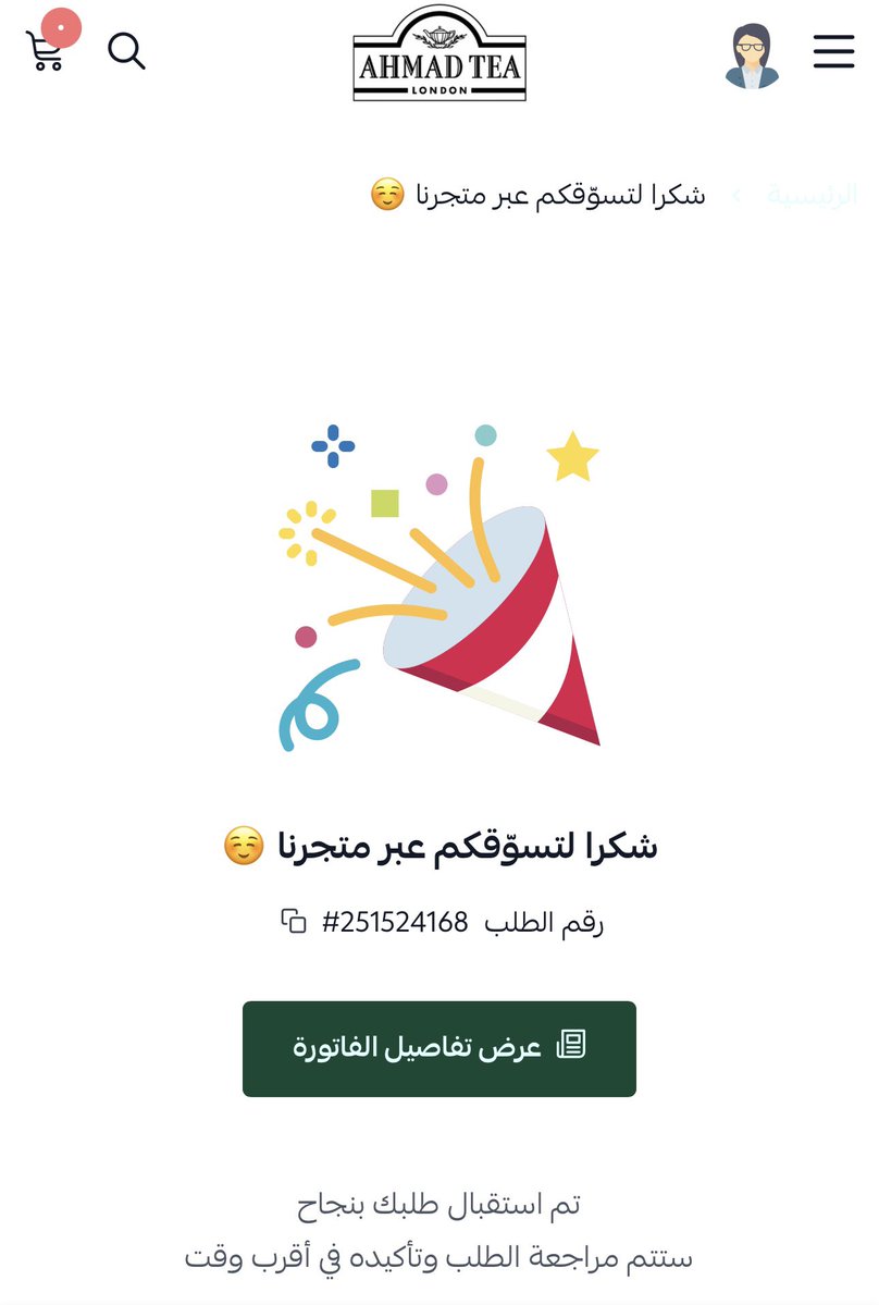 Stroatesk tweet media