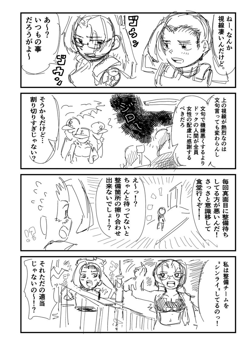 サエウツ tweet media
