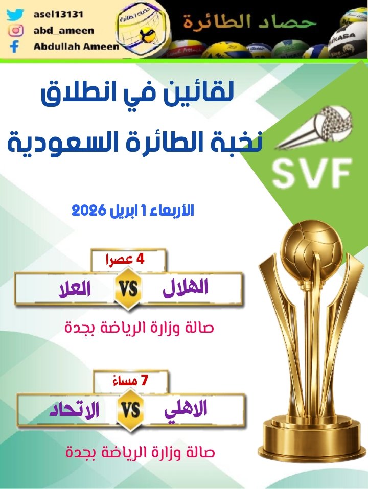 عبدالله امين tweet media