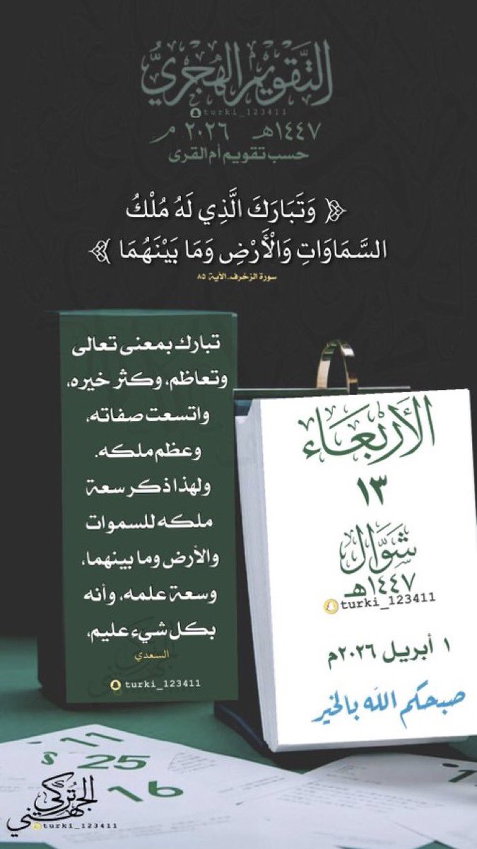 ‏تـوُوُوُتـه٠❥ tweet media