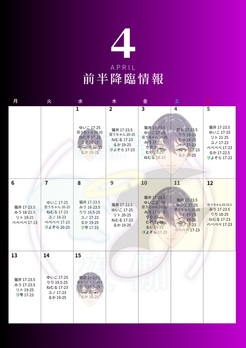 むゆ@Succubus夜伽 tweet media