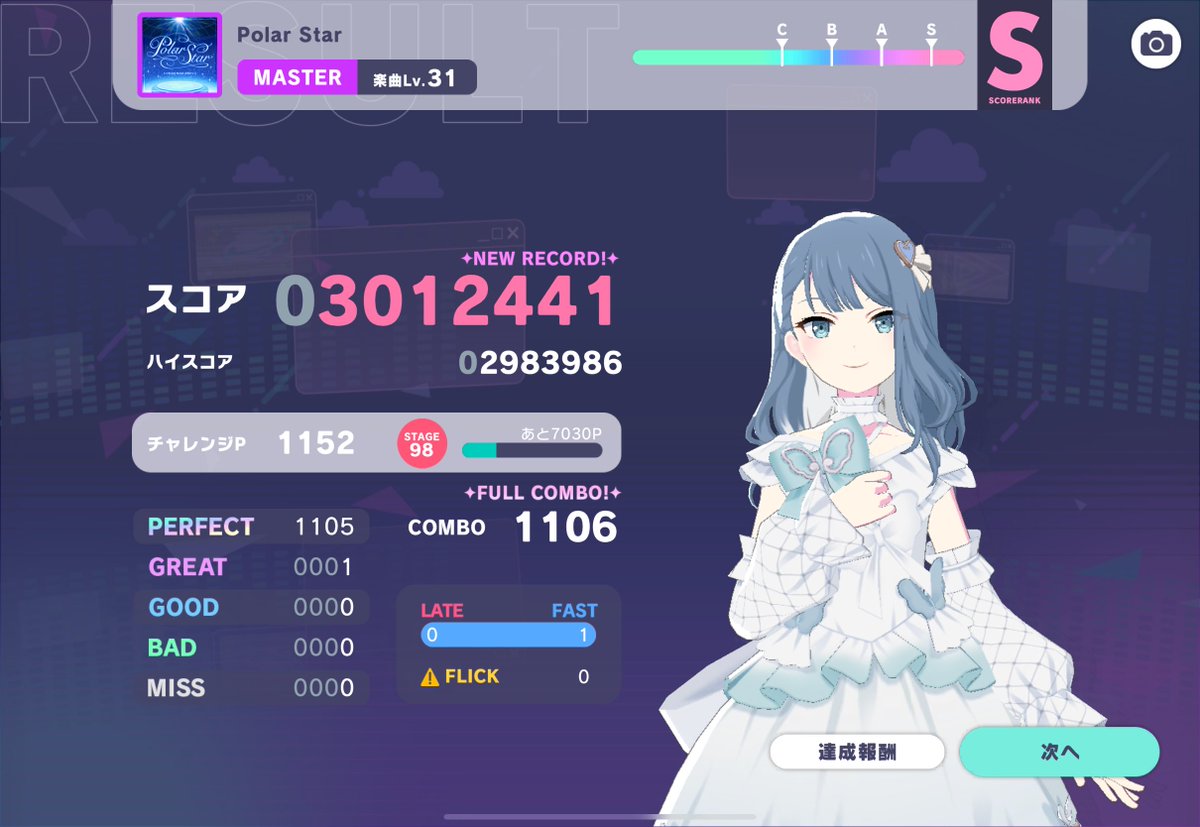 あち tweet media
