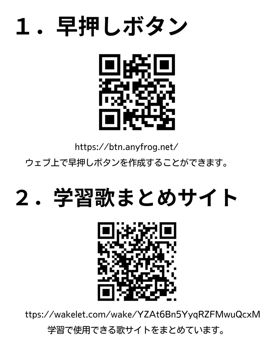 Takamori Takafumi tweet media