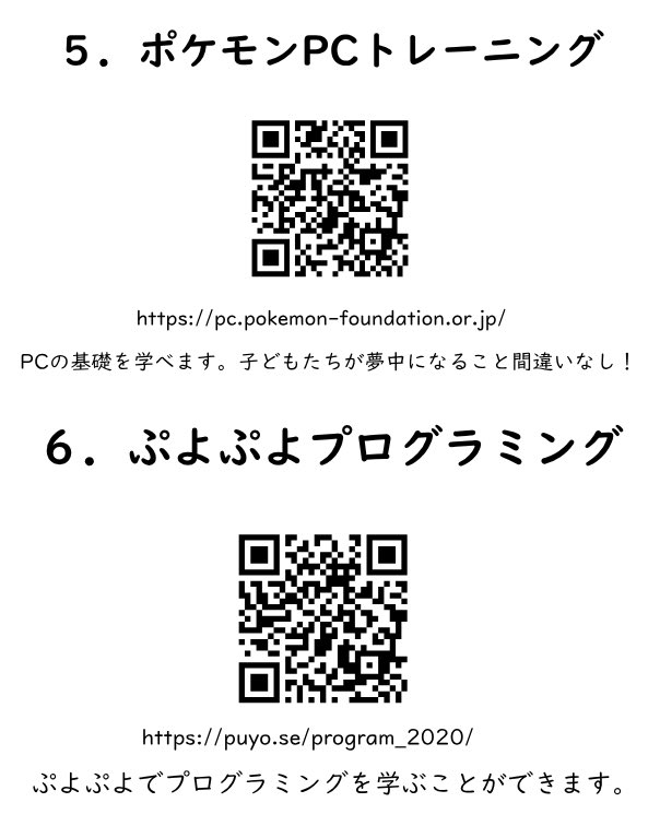 Takamori Takafumi tweet media