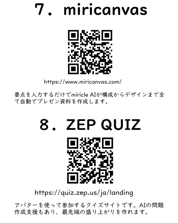Takamori Takafumi tweet media