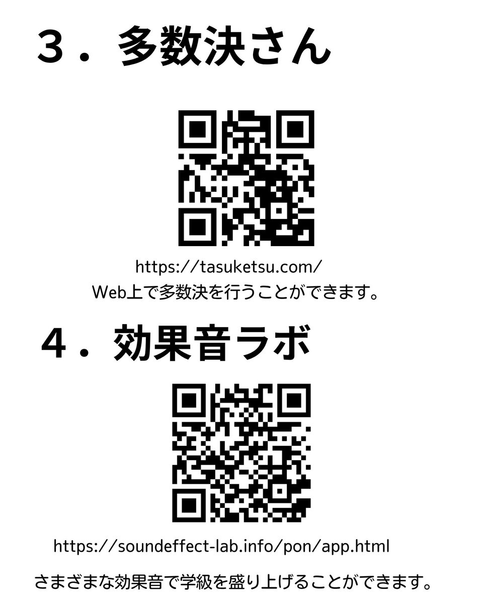 Takamori Takafumi tweet media