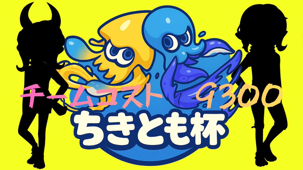 ちきとものあそびばch tweet media