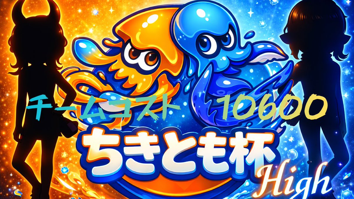 ちきとものあそびばch tweet media