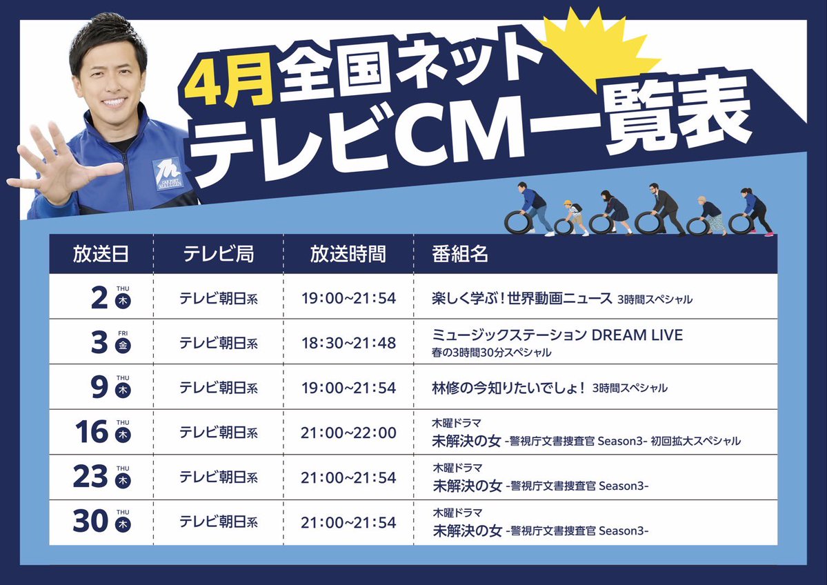 高月 華 / Hana Takatsuki tweet media