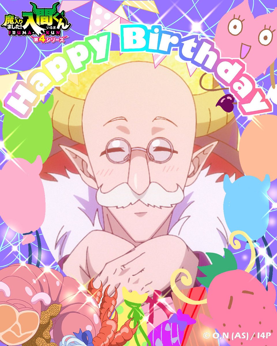 アニメ『魔入りました！入間くん』公式┃第４シリーズ 毎週(土)放送中 tweet media