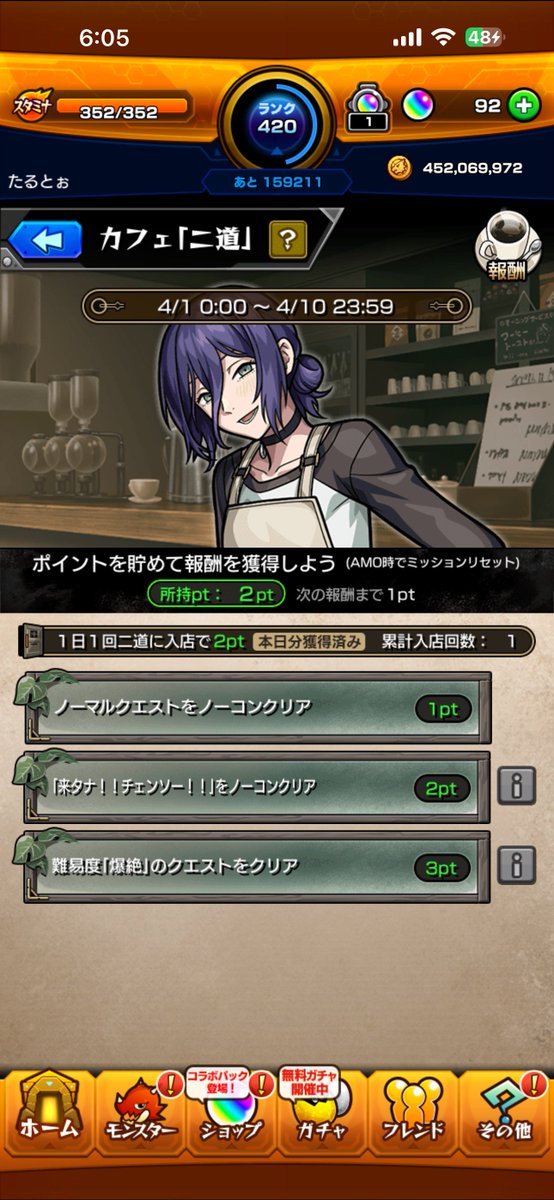 mayuu_5151's tweet photo. ここのBGMだけで泣けるぞ https://t.co/9P5zIg8KNM
