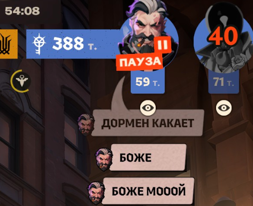 ПОДСОС ВАЙПЕР tweet media