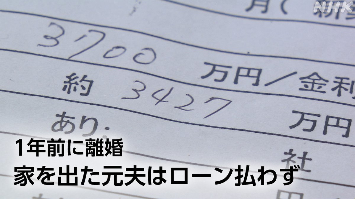 NHKクローズアップ現代 公式 tweet media