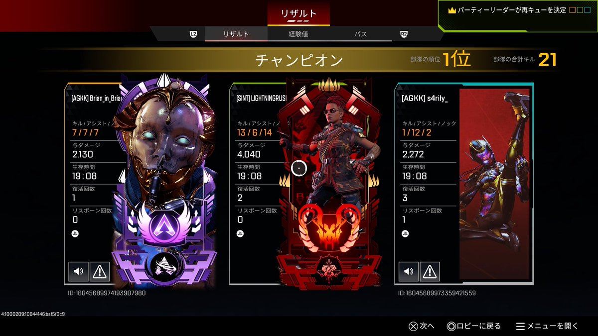 アランギス tweet media