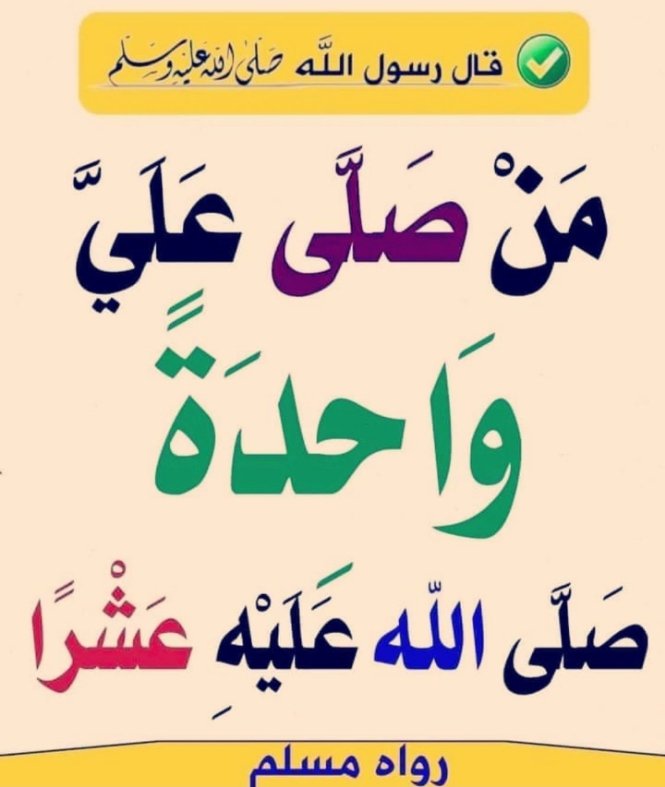 دموع الورد 🌹 tweet media