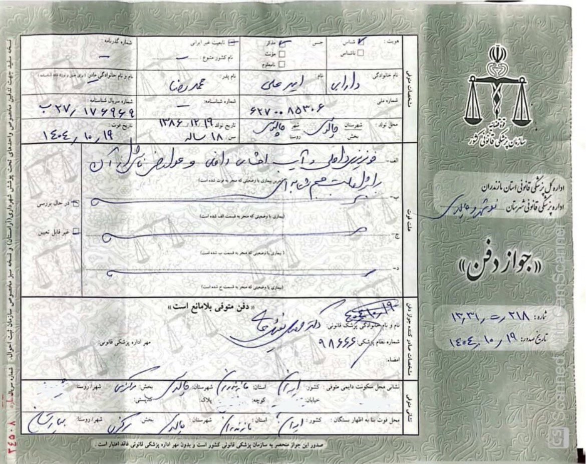 🇮🇷دونده ی ماراتُن 🇮🇷 tweet media