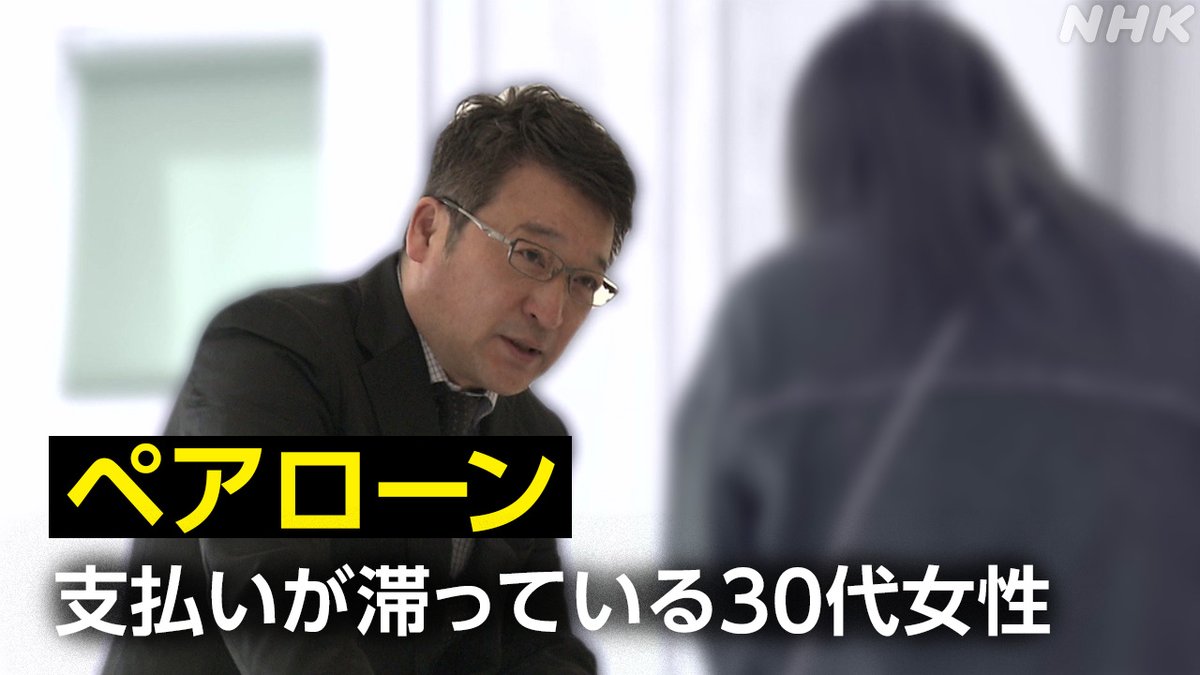 NHKクローズアップ現代 公式 tweet media