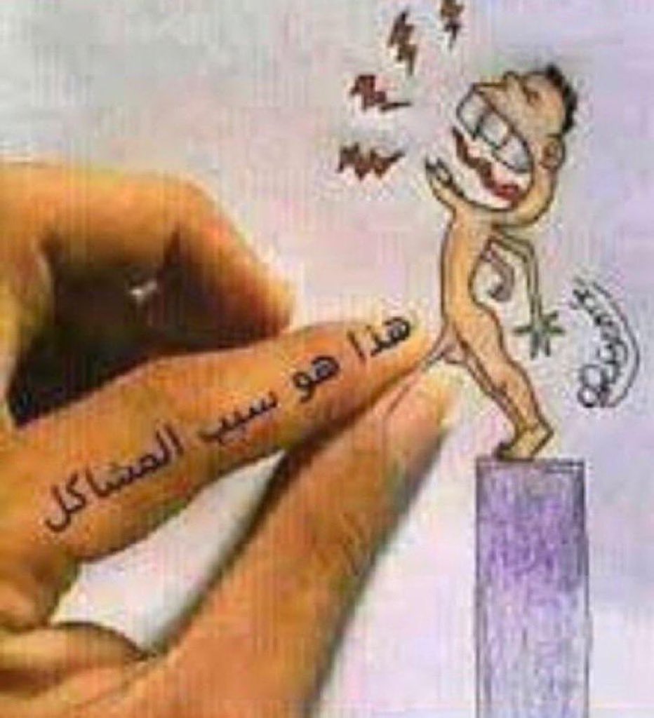 ميوي tweet media