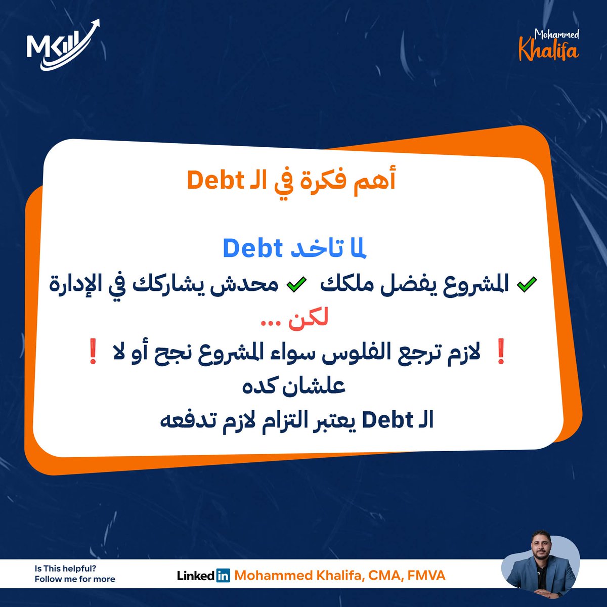 Mohamed Khalifa - Financial Modeling tweet media