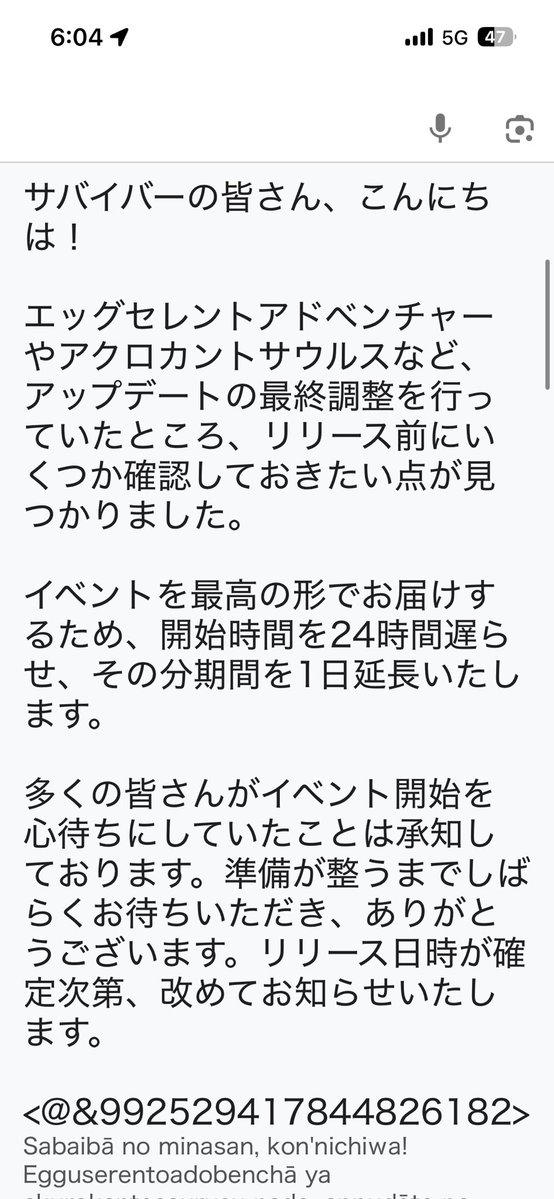 KAMI#ゲー垢 tweet media