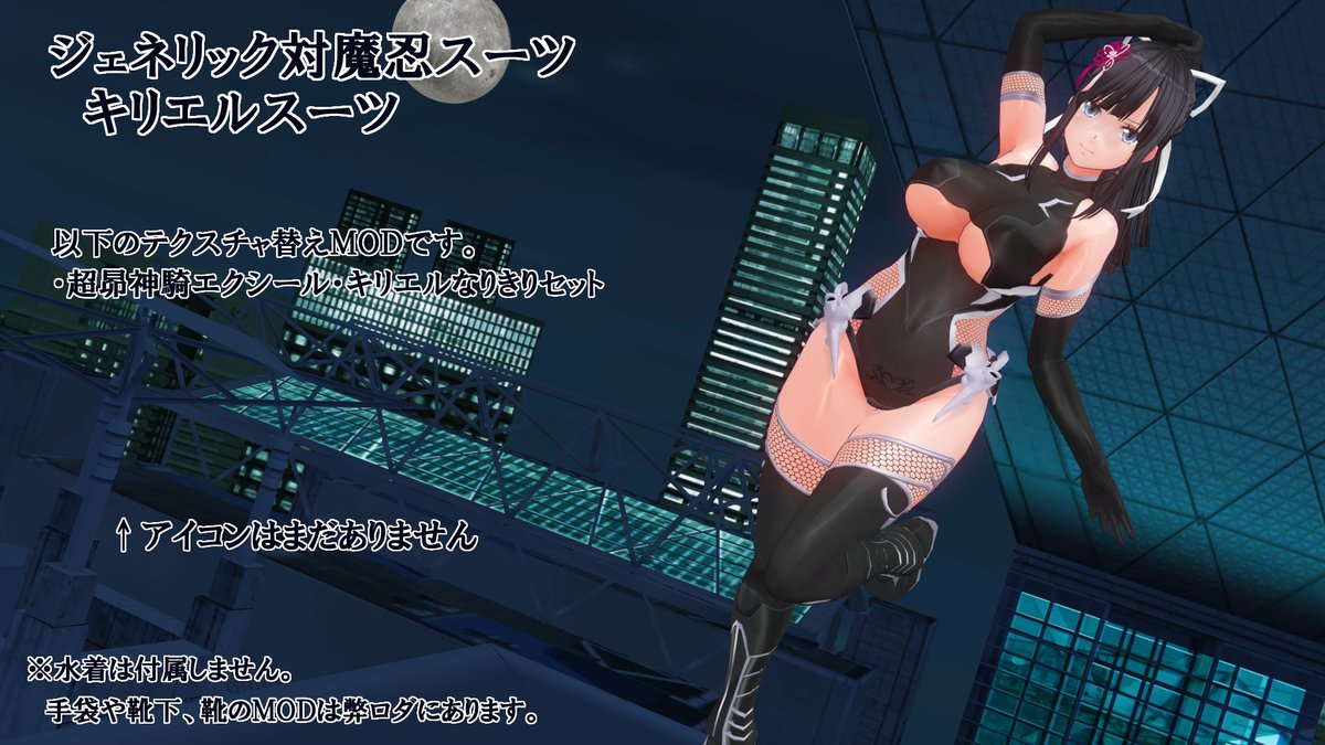 河野さん2 Another Days tweet media