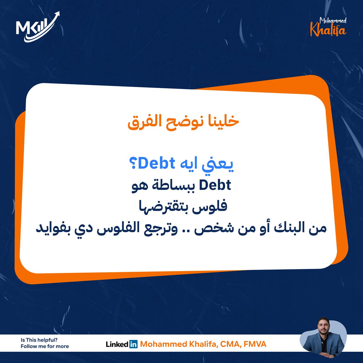 Mohamed Khalifa - Financial Modeling tweet media